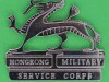BC926.-Hong-Kong-Military-Service-Corps-post-1945.-Lugs-50x41-mm.