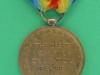Victory-Medal-to-R4-067847-Pte-T.-C.-Cowen-Army-Service-Corps-2