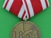 2014.-1864-Dage-150-years-Erindringsmarch-medalje-32-mm