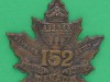 E-152nd-Inf-Btn-Weyburn-East-Battalion-Saskatchewan-Roden-Bros