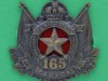 E-165th-Inf-Btn-165th-French-Canadian-Battalion-Maritime-Provinces-HQ-at-Moncton-New-Brunswick
