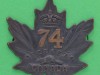 E-74th-Inf-Btn-Peel-and-York-Counties-Ontario-Tiptaft