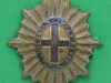 The-Coldstream-Guards-officers-rank-star.-Lugs-27x32-mm.