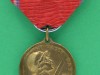 Unofficial-Verdun-Medal.-27mm-2
