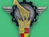 420e-Bataillon-Parachutiste-Commandement-de-Soutien.-Drago-G1508.-48x47-mm.