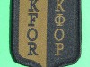 1_KFOR-patches-1999-2000-2