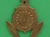 Indian Army Gurkha badge, 37x57mm.
