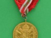 Bulgaria WW1 Commemorative medal 1915 1918 Bulgarian War Service Military Decoration Merit