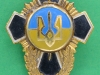 Ukraine-NN-1