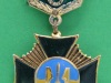 Ukraine-NN-3