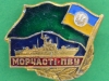 Ukraine-Navy