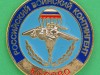Ruslands-Troppe-Kontingent-i-Kosovo-1999.-40-mm