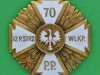 PRB156.-70th-Inf-Regiment-12-Wielkopolski-Rifle-regiment-40-mm.