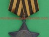 194-Order-of-Glory-1st-Class-No-258648-1