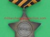 194-Order-of-Glory-2nd-Class-No-19710-2