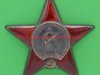 SOV168.-Order-of-the-Red-Star.-No-1217210.-48x47-mm.