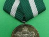 Danmarks-Politi-Fortjenst-medalje-i-aeske-1