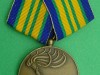 Nijmegen-March-ordonnans-medal-1