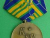 Nijmegen-March-ordonnans-medal-2
