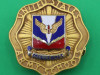US Army Air Defense Artillery School Foreign Students. The badge is awarded to foreign students who graduate from the school at Lewis and Clark Center, Fort Leavenworth, Kansas. Tildelt og