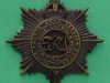 British-Royal-Indian-Army-Service-Corps-officers-collar-badge-31mm